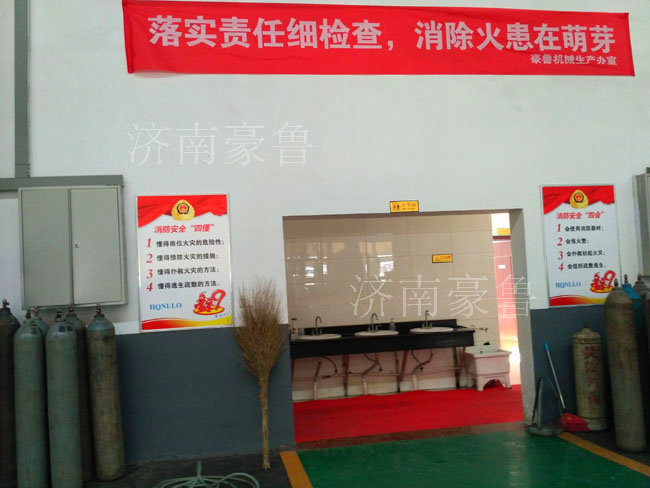 干凈整潔的環境 干凈整潔的環境