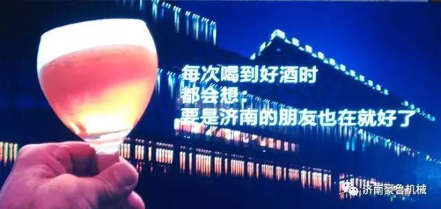 啤酒設備 啤酒設備