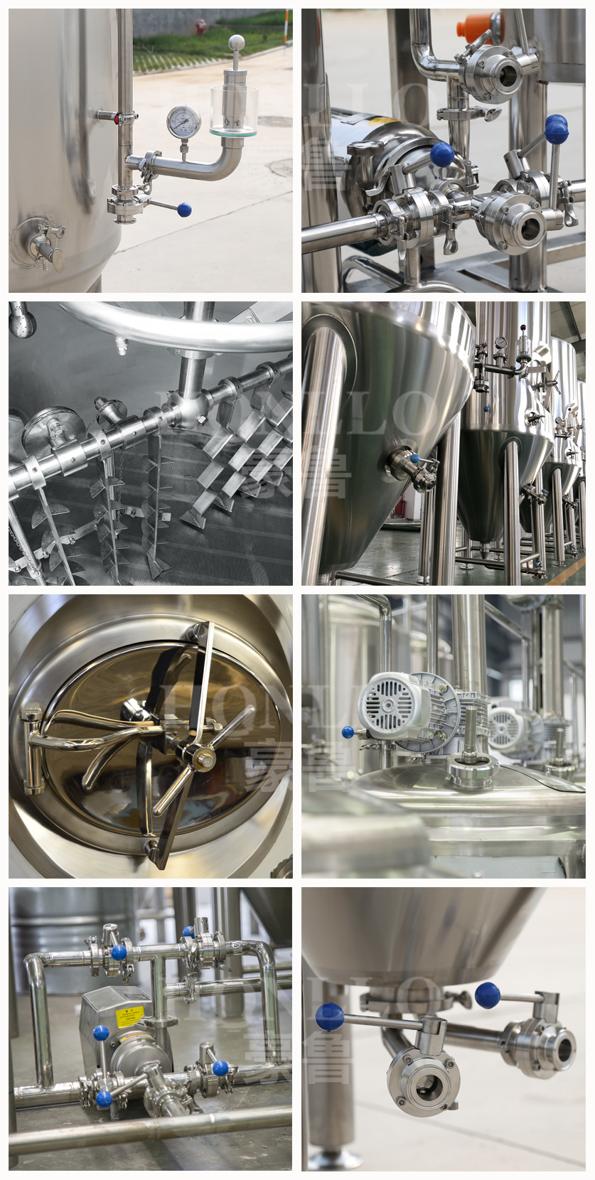 啤酒設(shè)備細(xì)節(jié) 啤酒設(shè)備細(xì)節(jié)