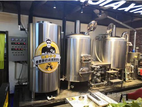 300L酒店自釀啤酒設備 300L酒店自釀啤酒設備