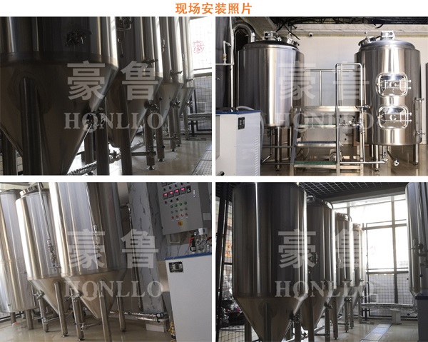 500L酒店自釀啤酒設備 500L酒店自釀啤酒設備